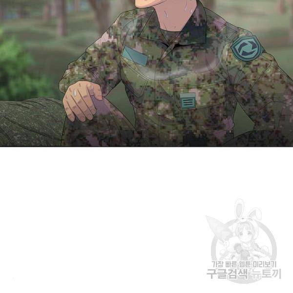 취사병 전설이 되다 158화 24
