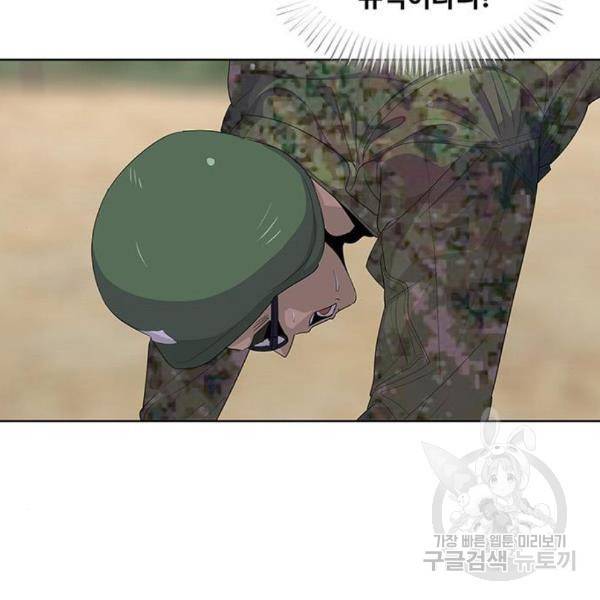 취사병 전설이 되다 158화 34