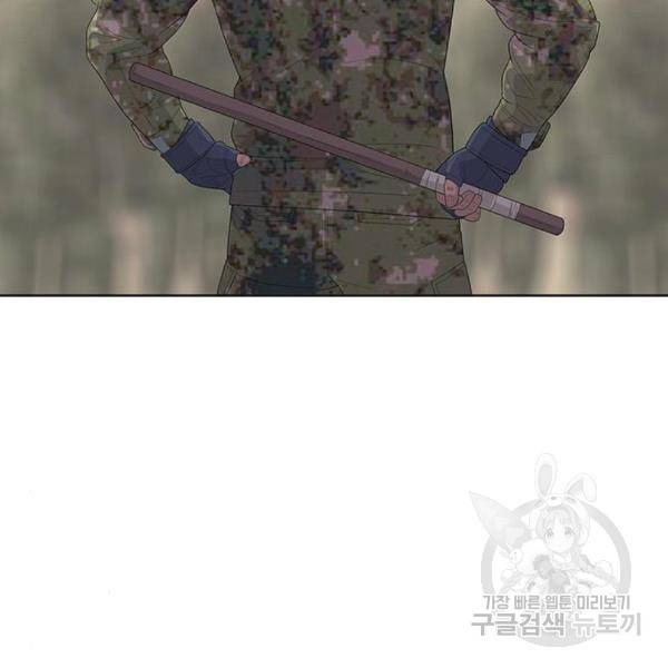 취사병 전설이 되다 158화 36