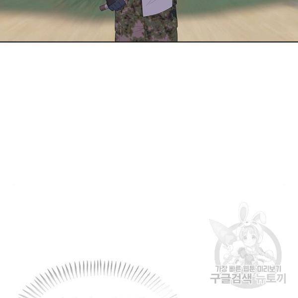 취사병 전설이 되다 158화 38