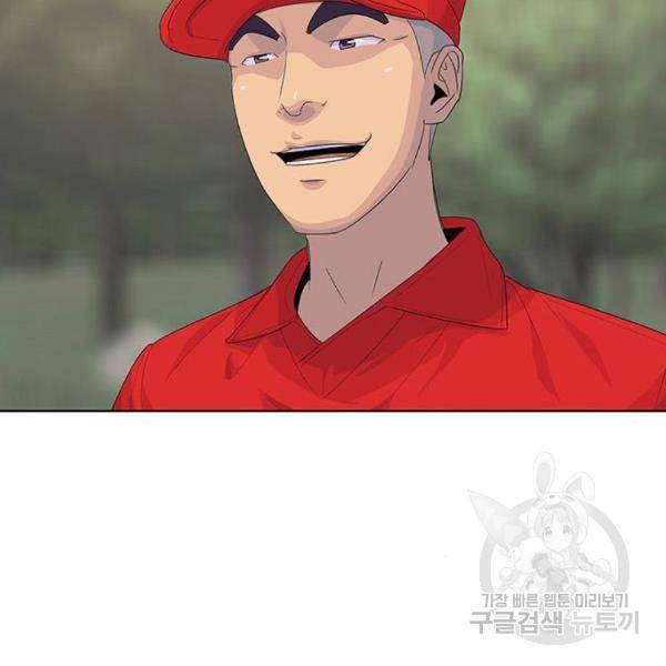 취사병 전설이 되다 158화 46
