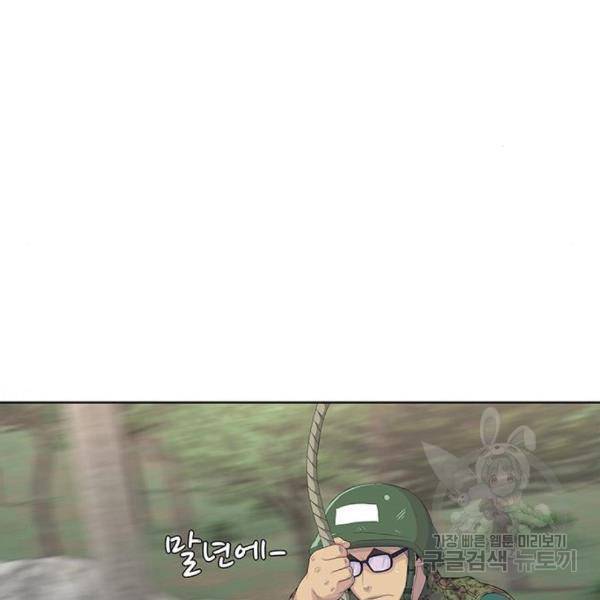 취사병 전설이 되다 158화 50