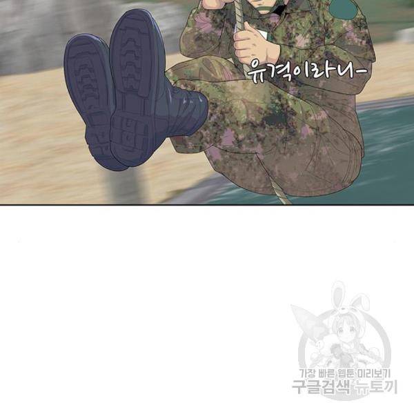 취사병 전설이 되다 158화 51