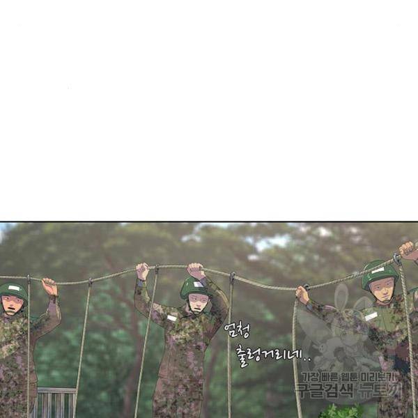 취사병 전설이 되다 158화 52