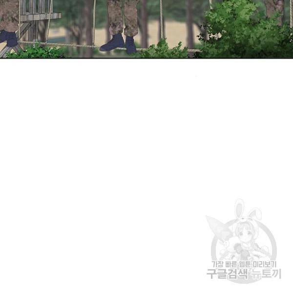 취사병 전설이 되다 158화 53