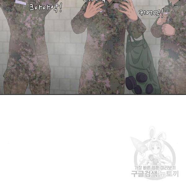 취사병 전설이 되다 158화 56