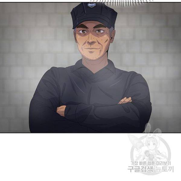 취사병 전설이 되다 158화 61