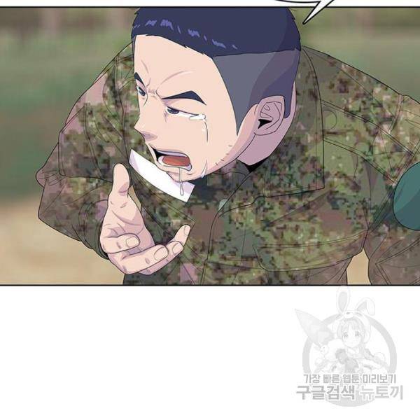 취사병 전설이 되다 158화 67