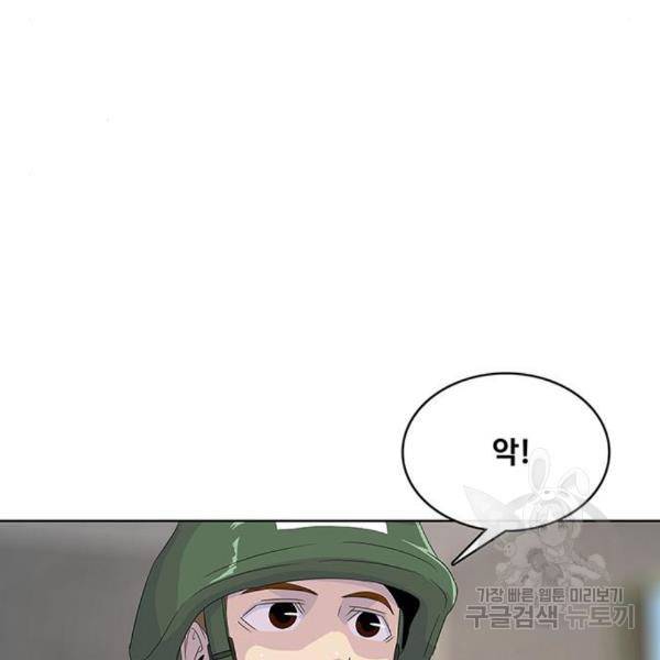 취사병 전설이 되다 158화 82