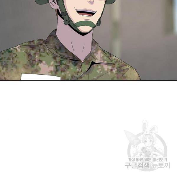 취사병 전설이 되다 158화 83