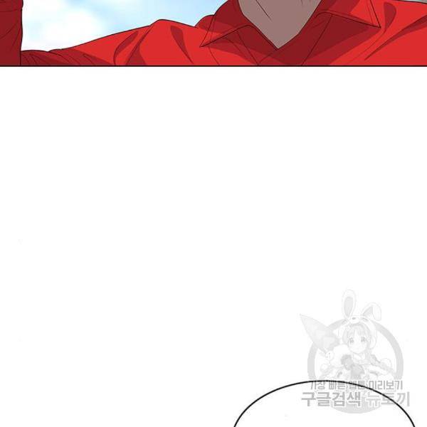 취사병 전설이 되다 158화 85