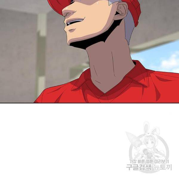 취사병 전설이 되다 158화 88