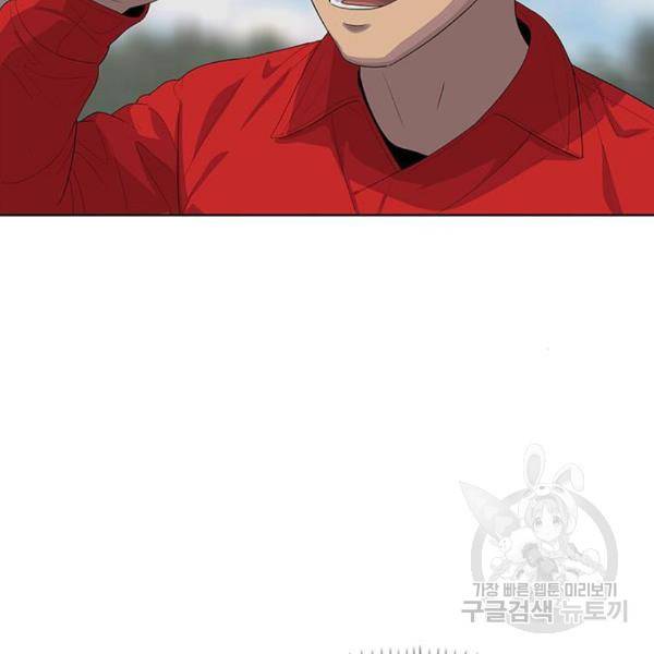 취사병 전설이 되다 158화 95