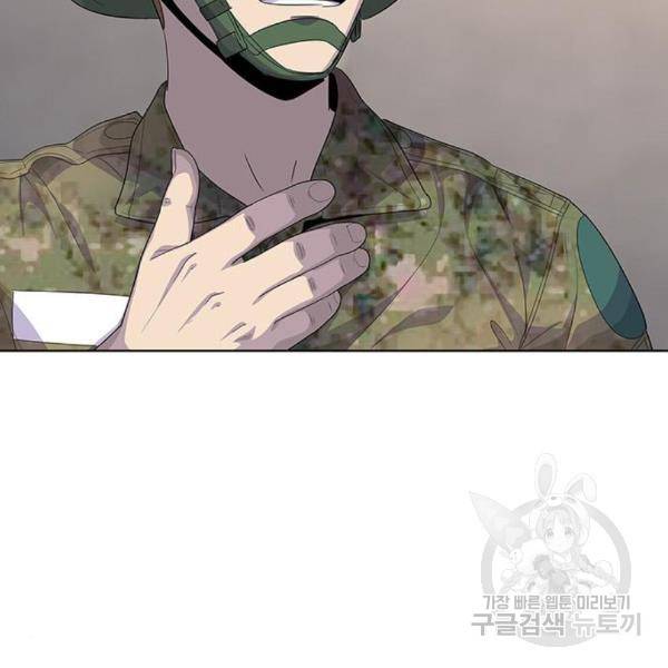 취사병 전설이 되다 158화 107