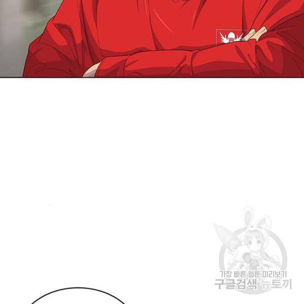 취사병 전설이 되다 158화 109