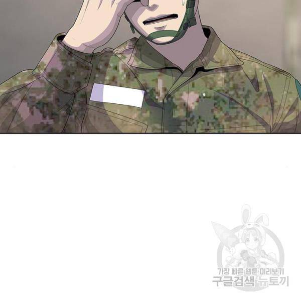 취사병 전설이 되다 158화 114