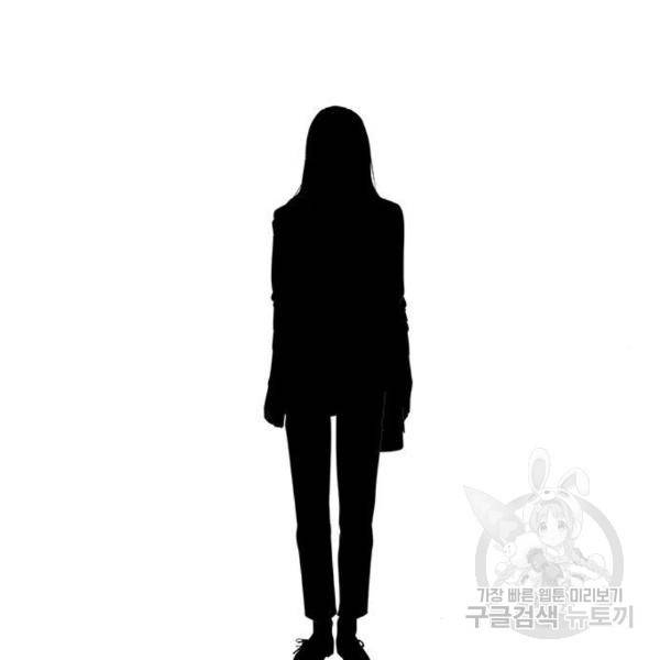 취사병 전설이 되다 158화 131