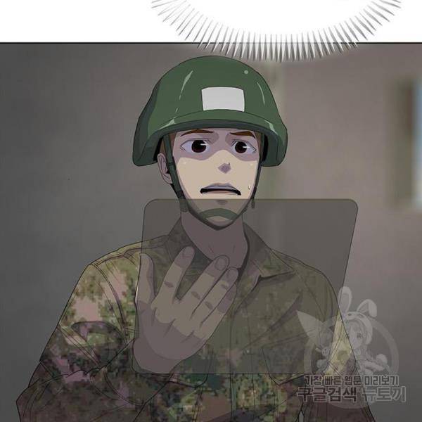 취사병 전설이 되다 158화 134