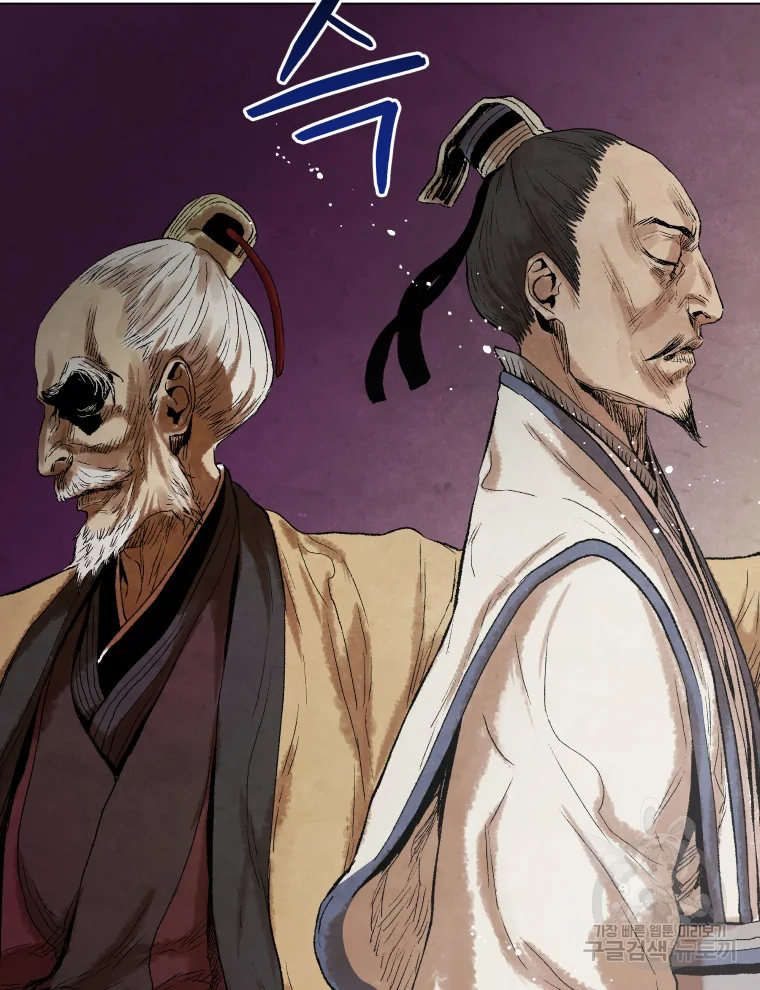 삼국지 여포전 43화 56