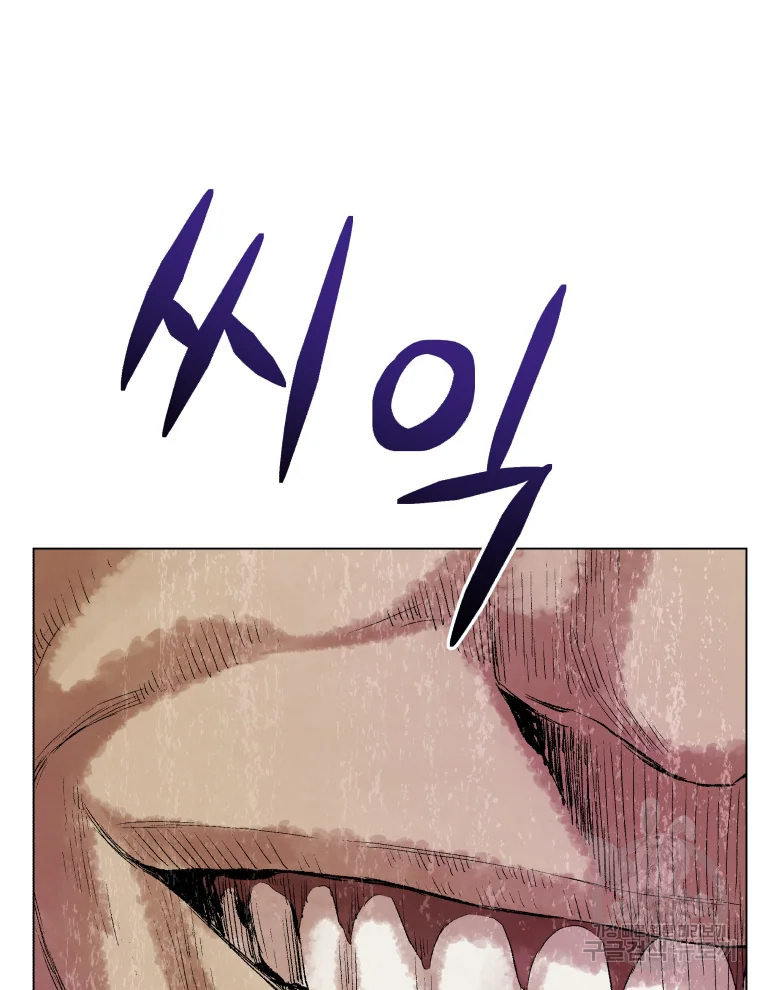 삼국지 여포전 43화 102