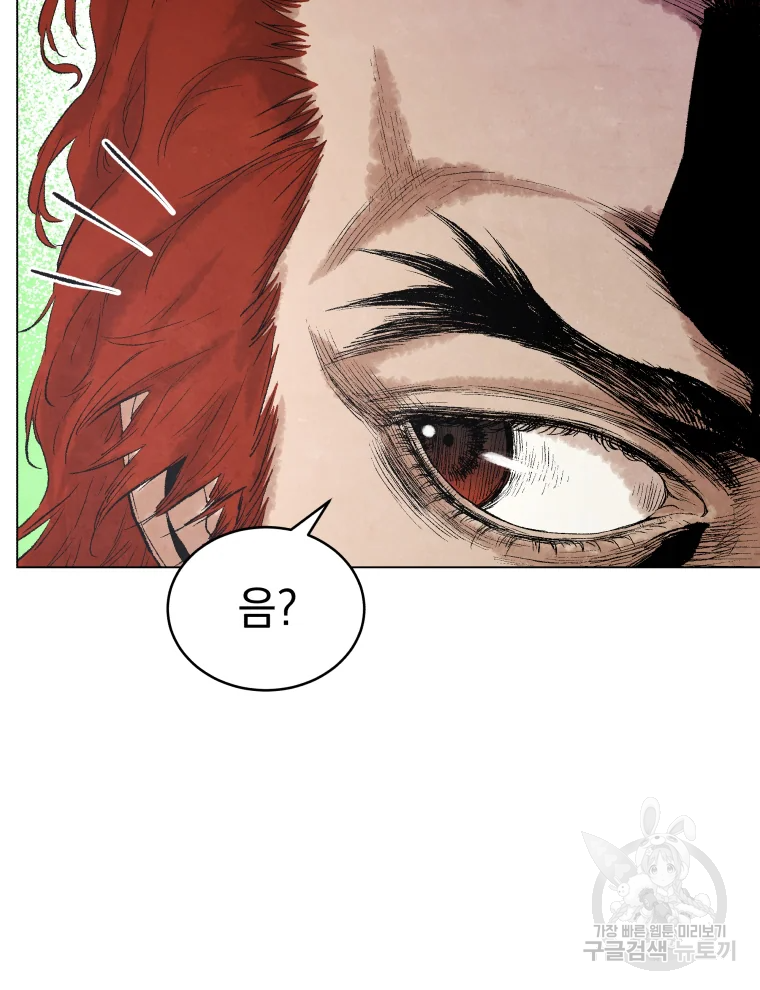 삼국지 여포전 43화 110