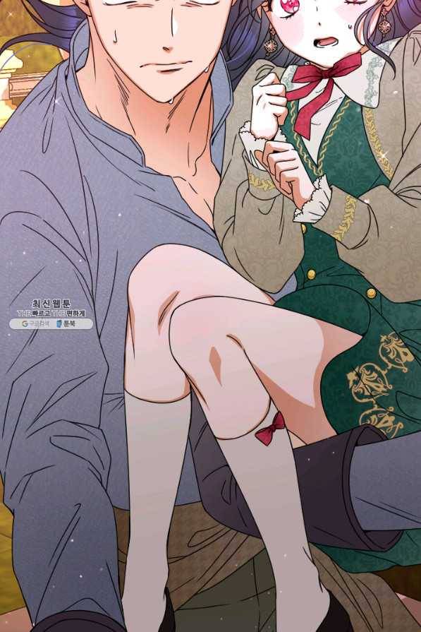 레이디 베이비 152화 6
