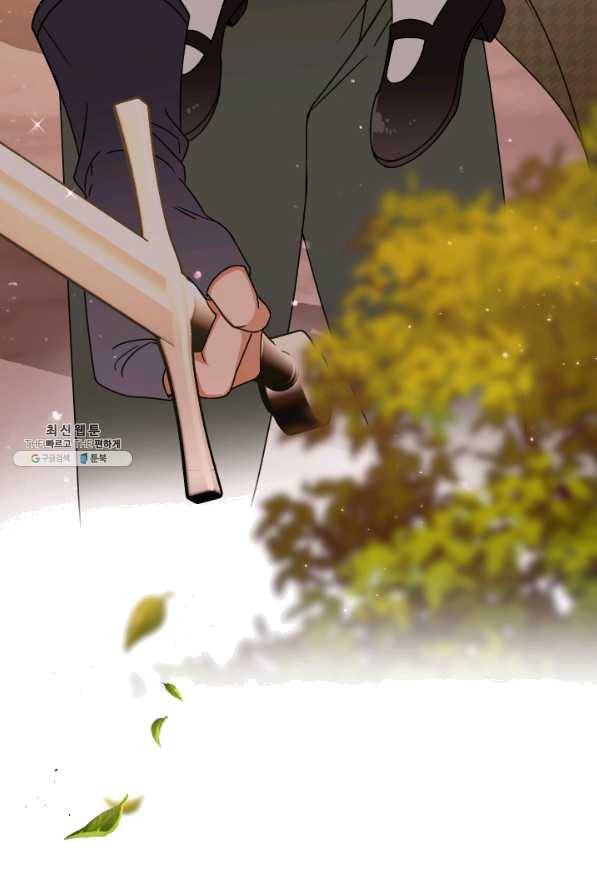 레이디 베이비 152화 7