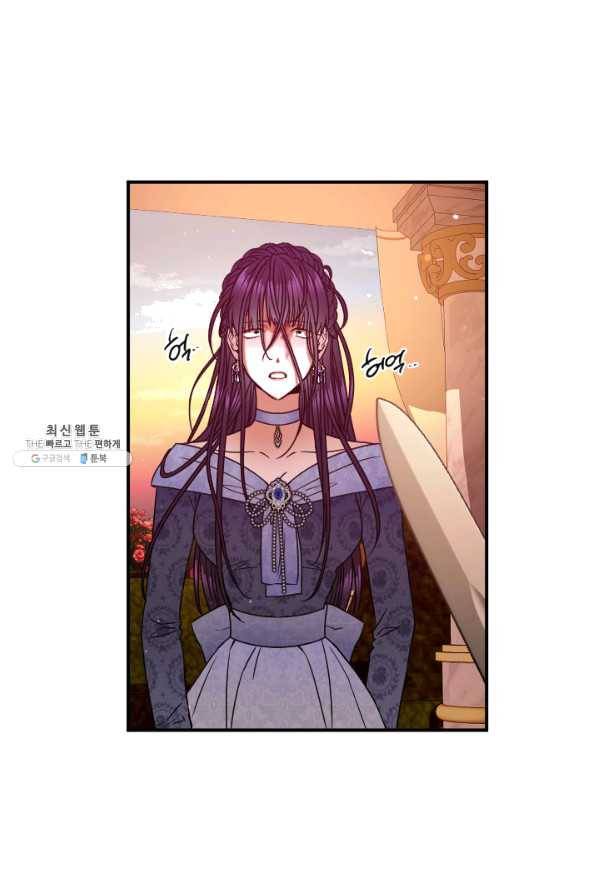 레이디 베이비 152화 8