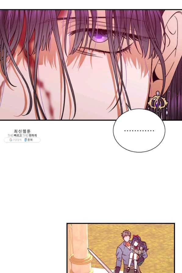레이디 베이비 152화 9