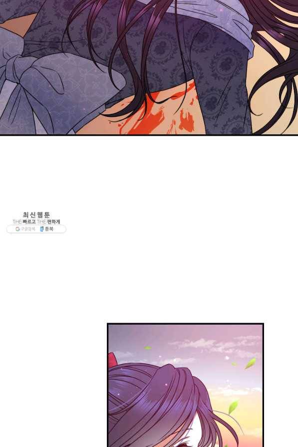 레이디 베이비 152화 30