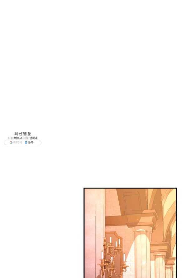 레이디 베이비 152화 39