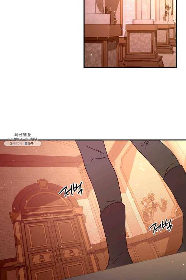 레이디 베이비 152화 40