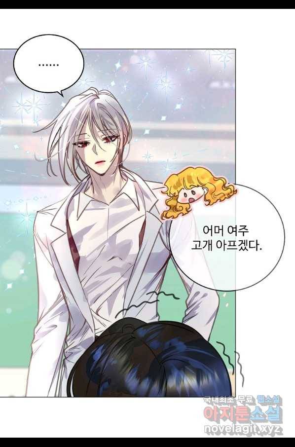 구경하는 들러리양 인소의 꽃 4화 10