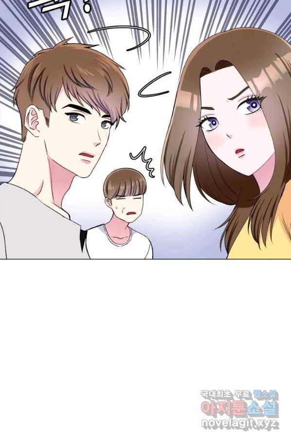 불순한 동거동락 80화 마침 5
