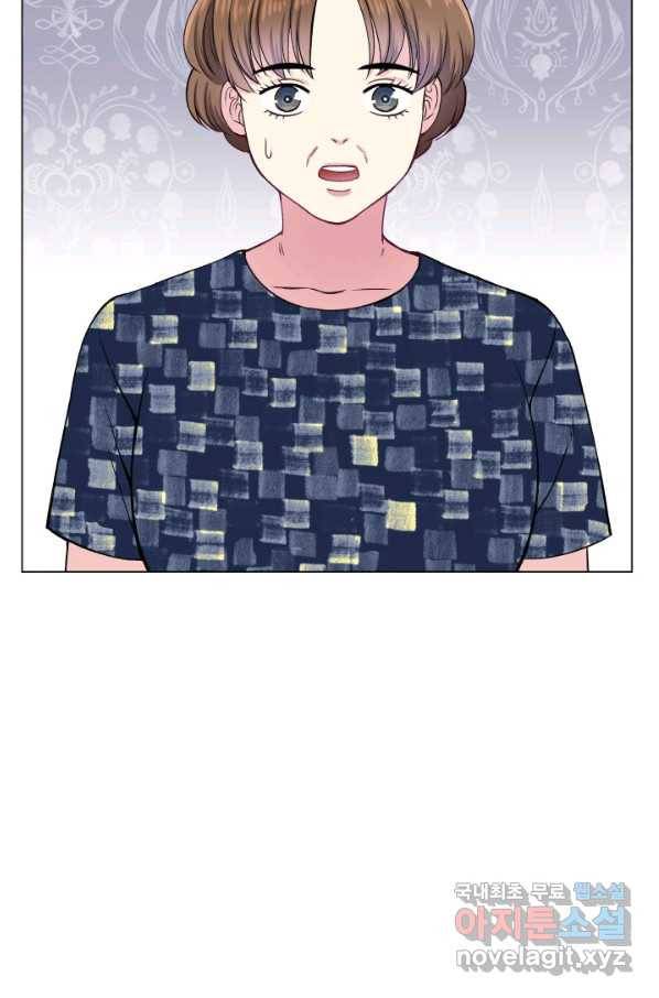 불순한 동거동락 80화 마침 9