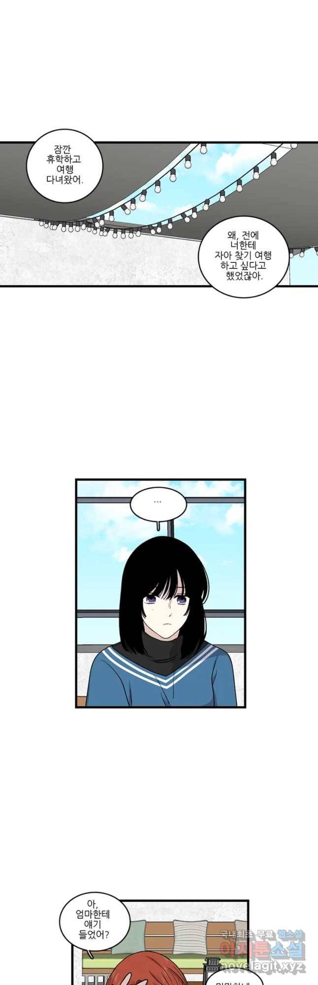 순정 히포크라테스 시즌4 16화 18
