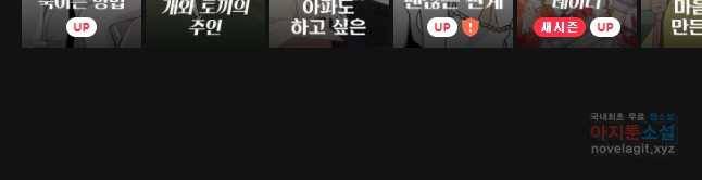 순정 히포크라테스 시즌4 16화 24