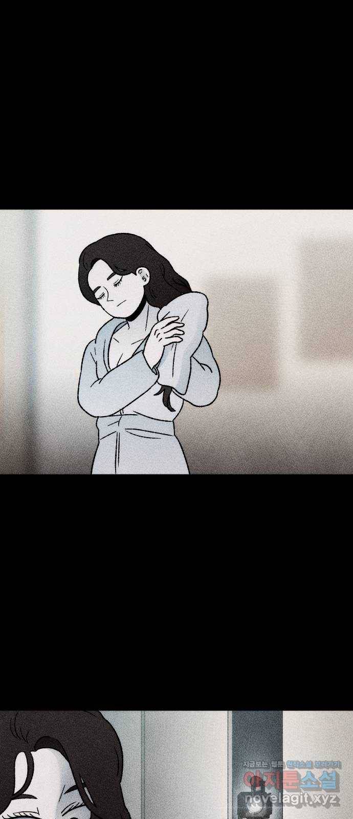 봐선 안되는 것 24화 관찰 (1) 2