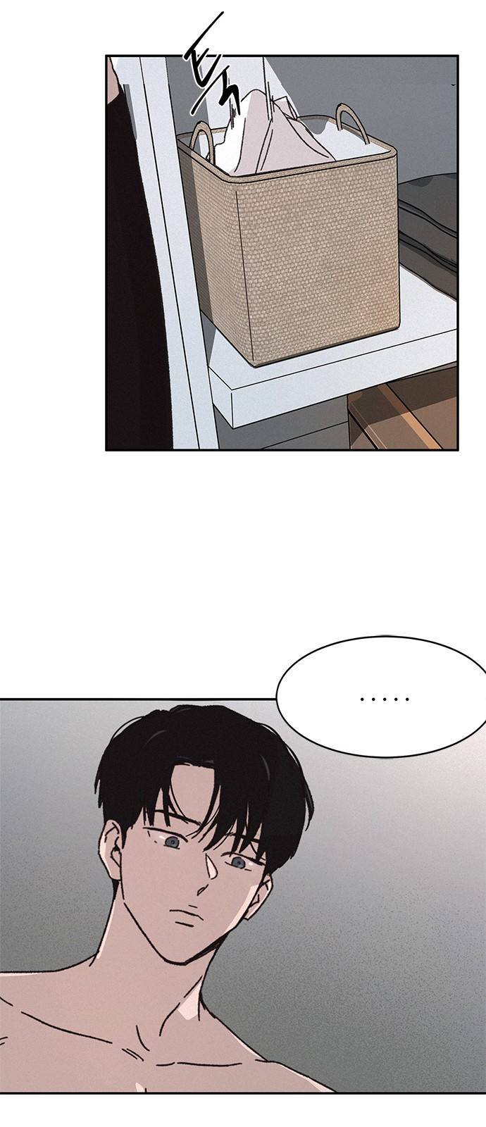 키스의 여왕 3화 3