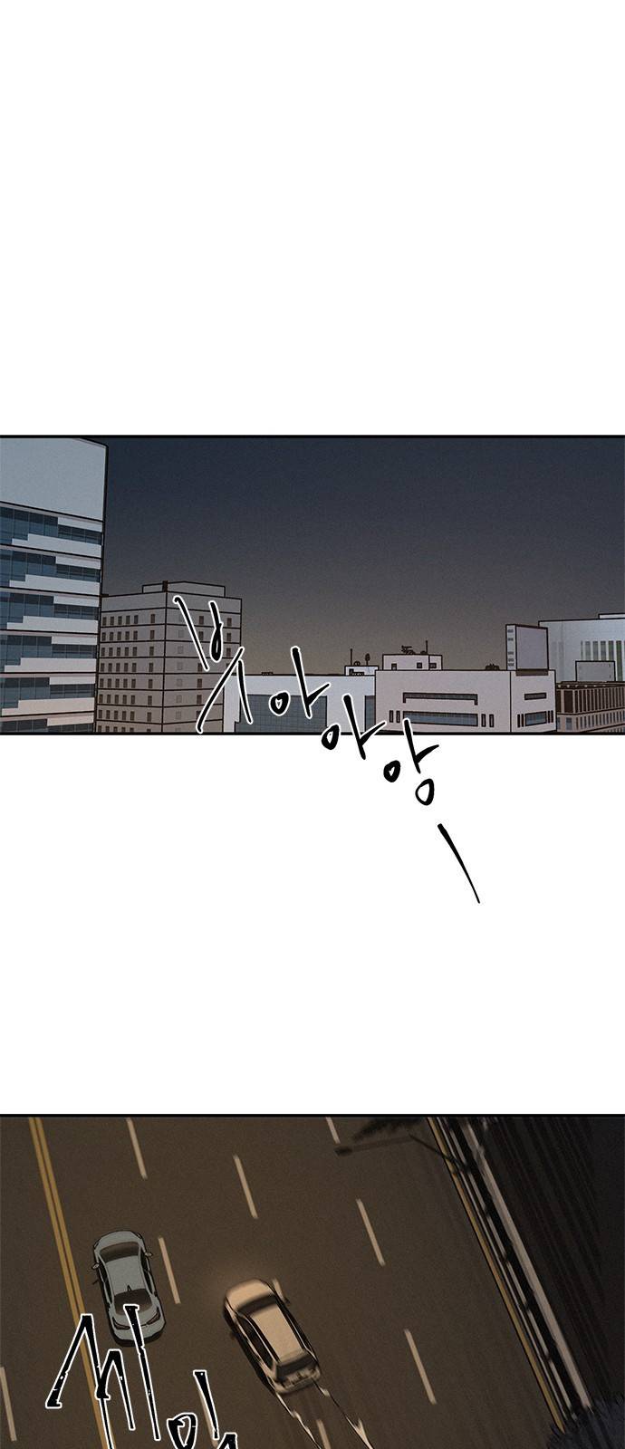 키스의 여왕 3화 10