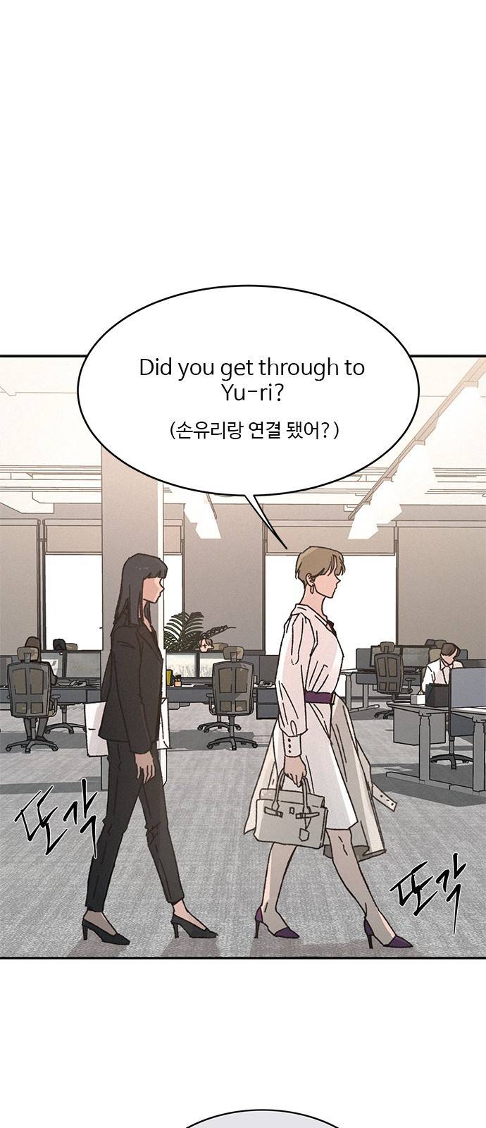키스의 여왕 3화 19