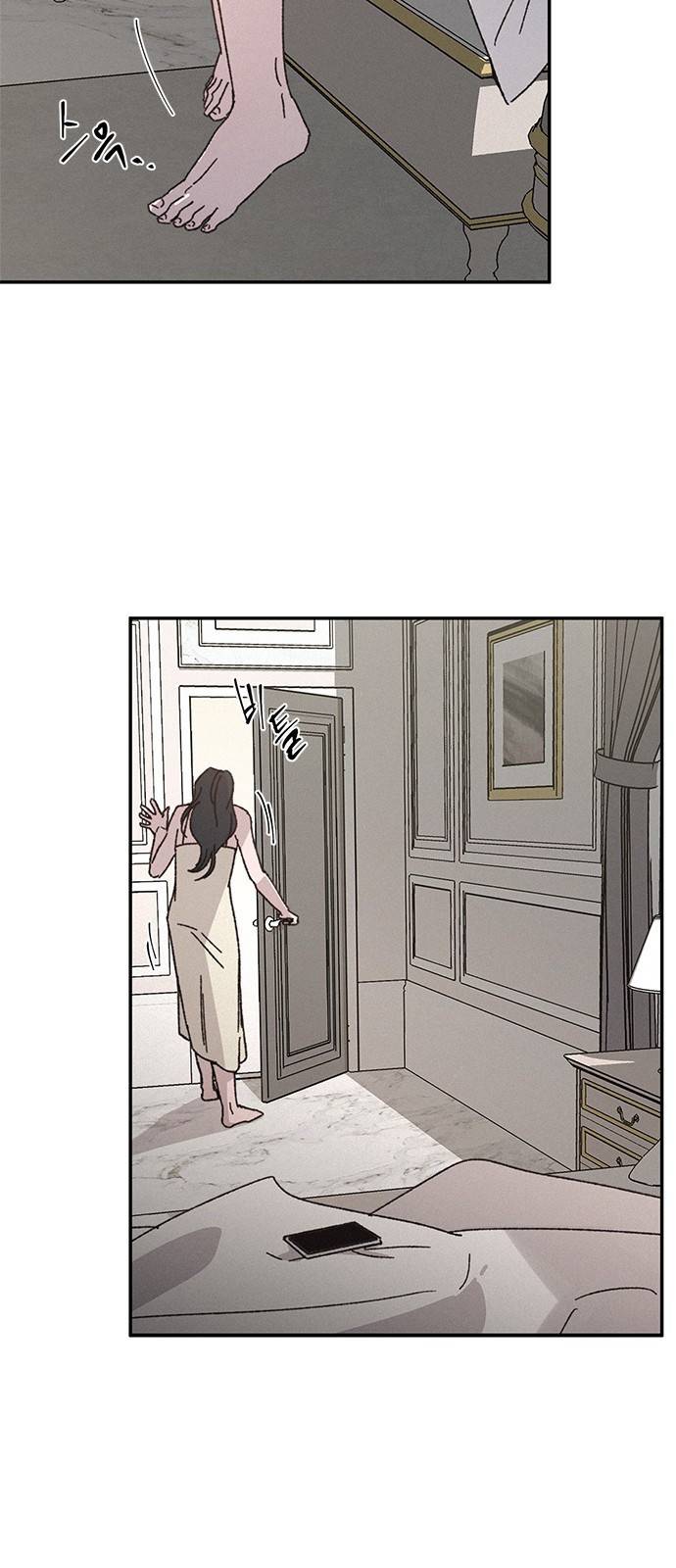 키스의 여왕 3화 42