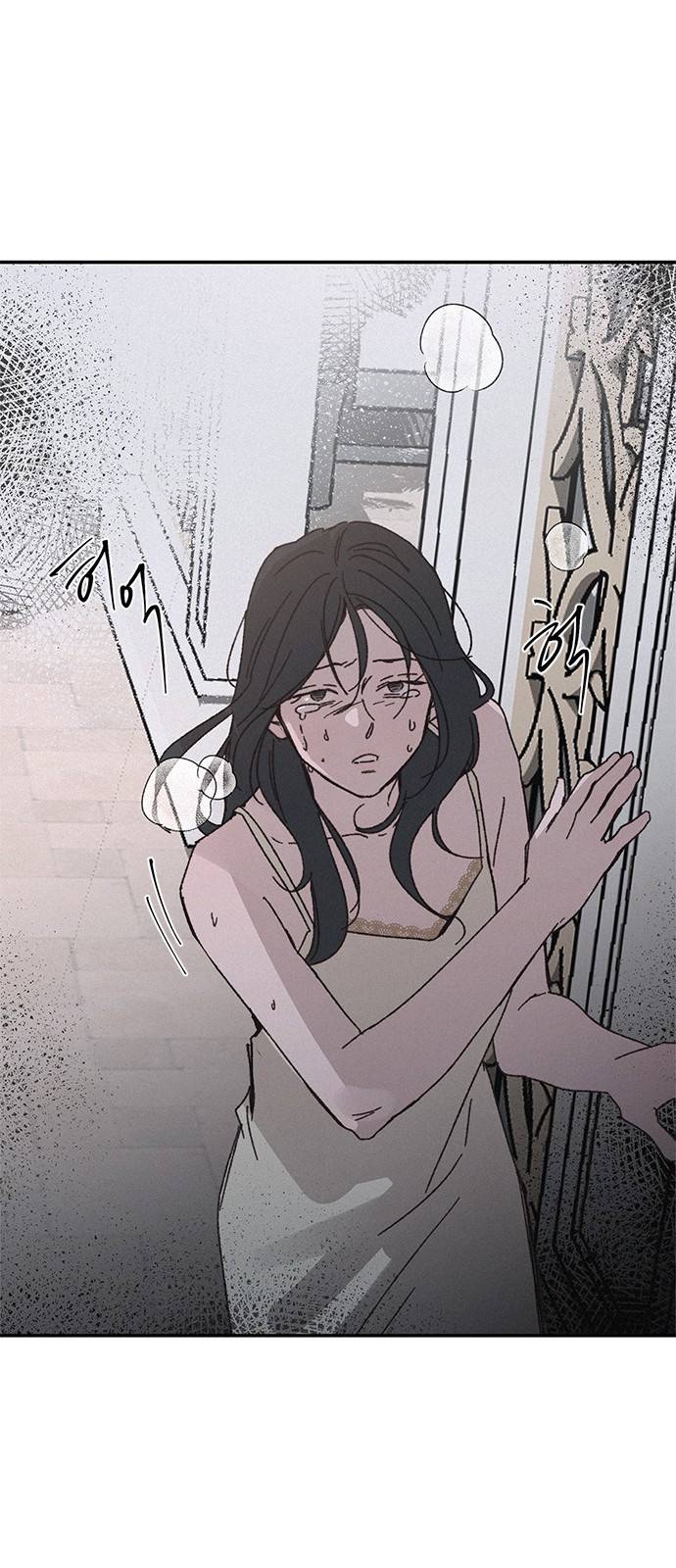 키스의 여왕 3화 54