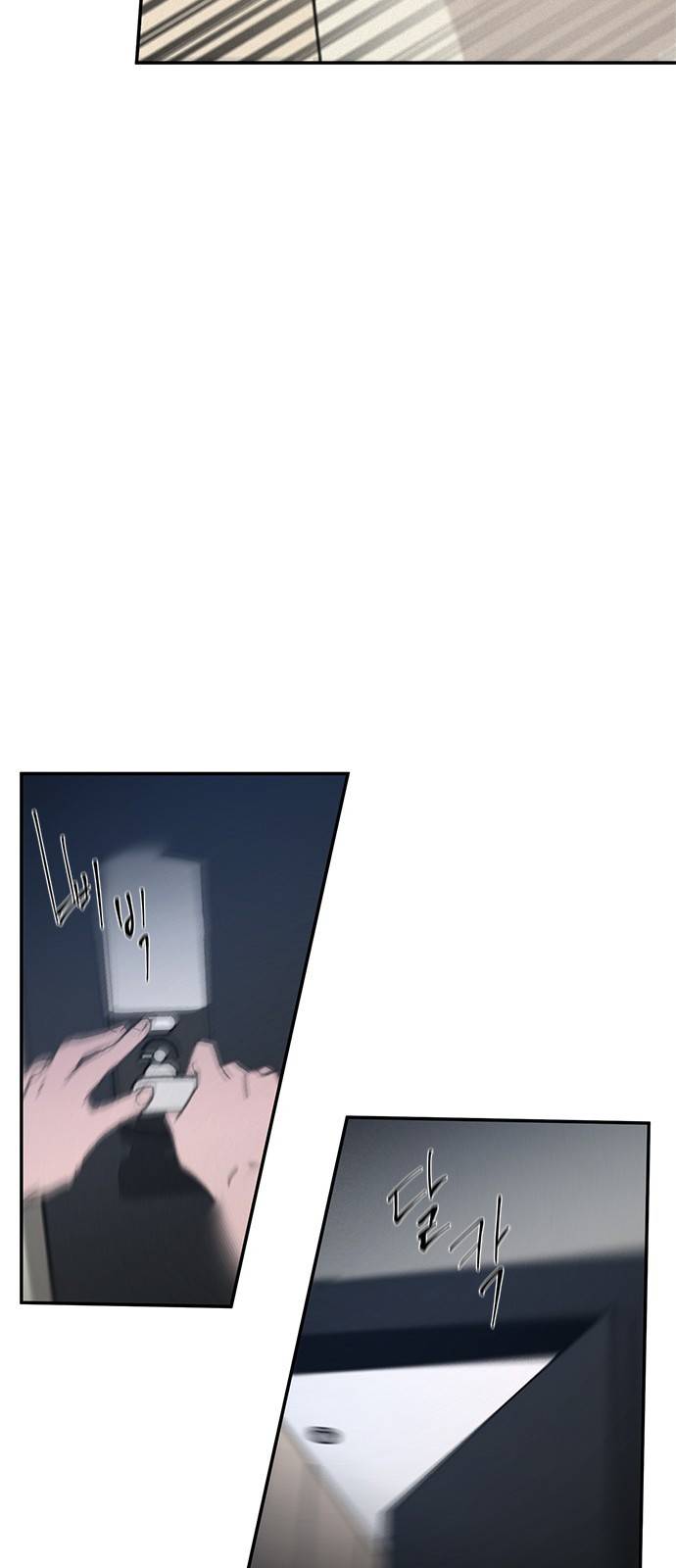 키스의 여왕 3화 59