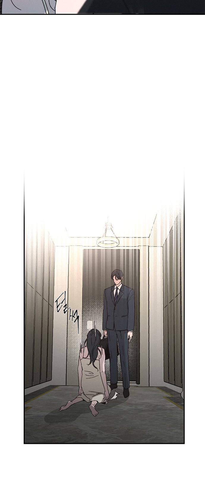 키스의 여왕 3화 65