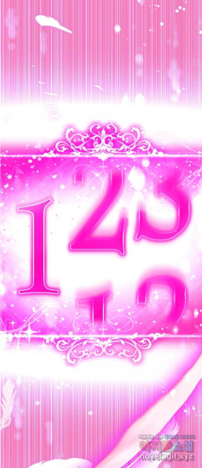 존잘주의 29화. SEXY Lv.100 9
