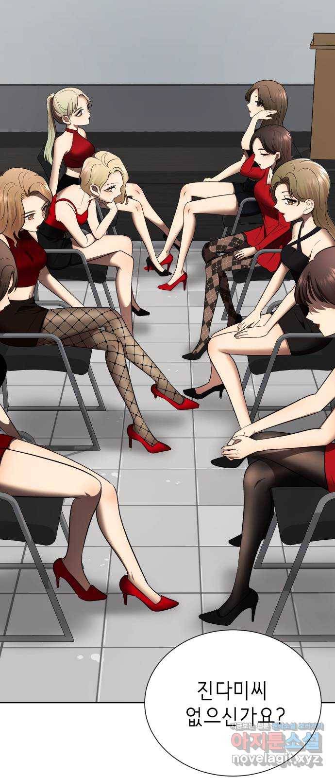 존잘주의 29화. SEXY Lv.100 25