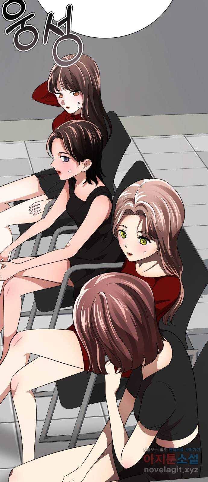 존잘주의 29화. SEXY Lv.100 51