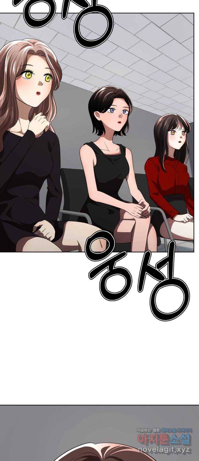 존잘주의 29화. SEXY Lv.100 64
