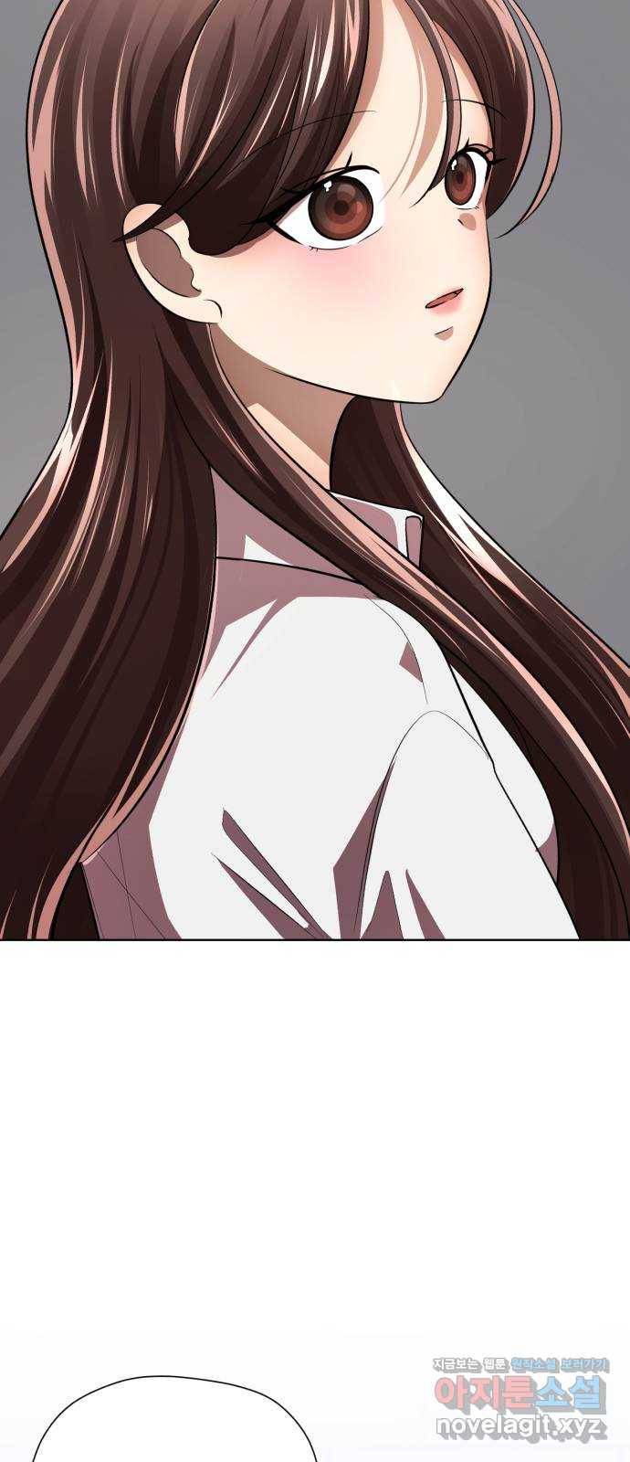 존잘주의 29화. SEXY Lv.100 81